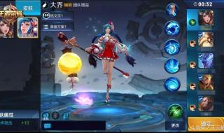 王者荣耀改名卡 王者荣耀改名卡